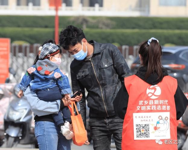 山西长治武乡县近1天新增18例核酸阳性/长治武乡高清地图