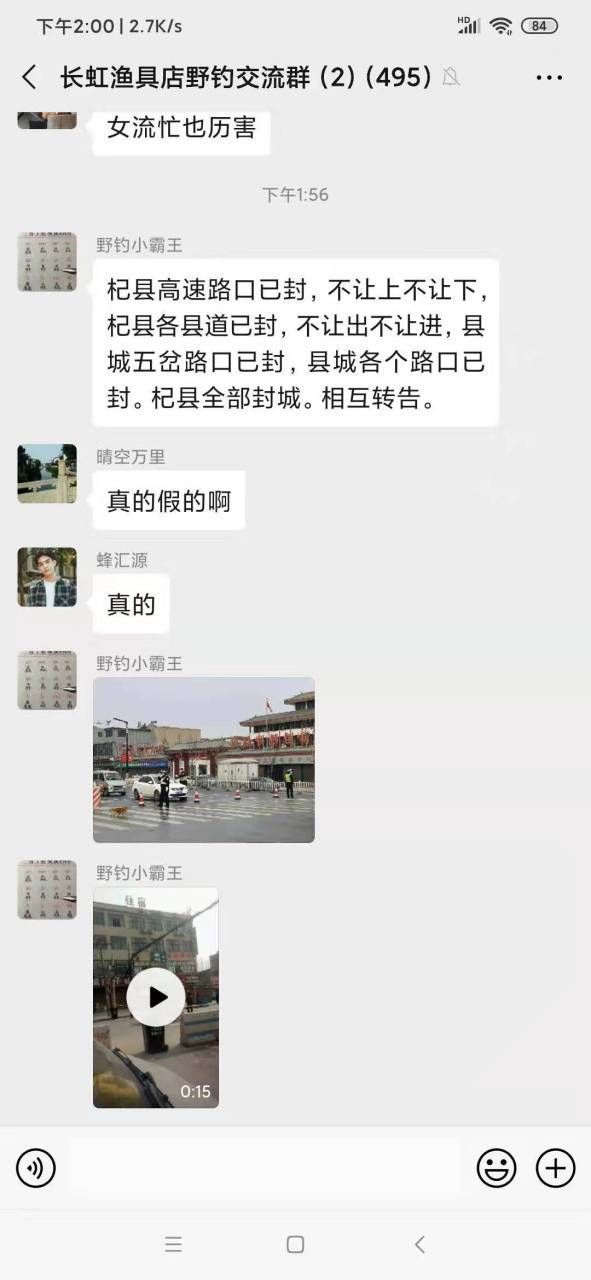 疫情分布图最新河南省开封市杞县/开封杞县最新调查进展