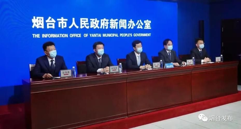 芝罘区近期最新消息疫情:烟台芝罘区目前有疫情吗