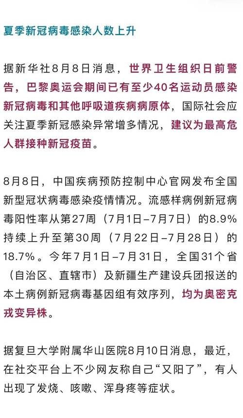 专家:广东省江门市台山市每年或现多个感染高峰_江门台山最新公示
