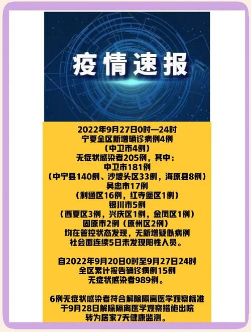 最新疫情青秀区_最新疫情青秀区最新消息