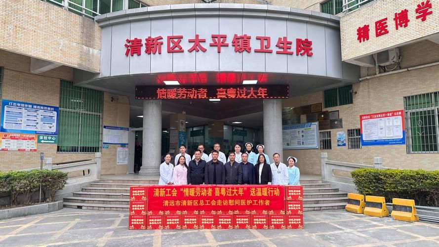 广东省清远市清新区疫情最新实数据/清远市清新区最新新闻