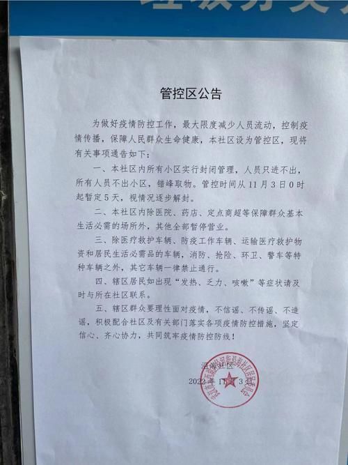 【策勒县算是疫情风险地区吗_策勒县属于喀什地区嘛】