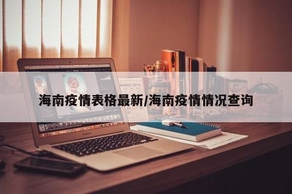 31省份新增重症11例_31省份新增本土确诊数量