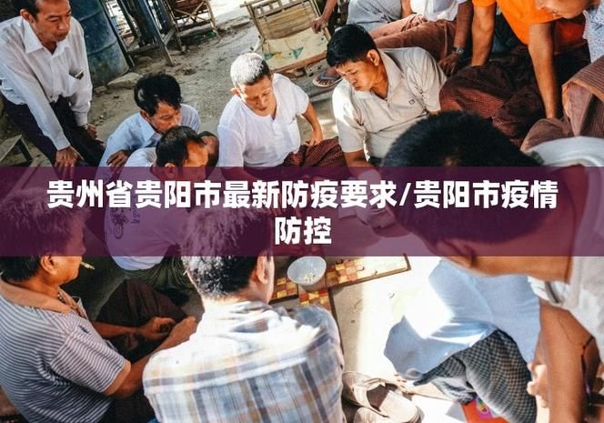 【湖北武汉江汉区新增11例阳性感染者，从涉2省抵东平县_武汉东西湖疫情最新情况2026】