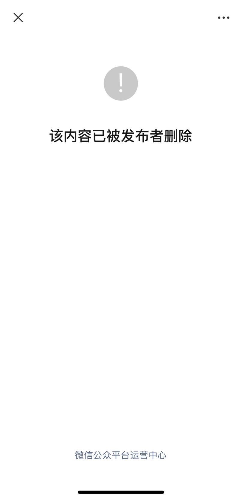 全球新增本土确诊2例均在阿合奇县的简单介绍