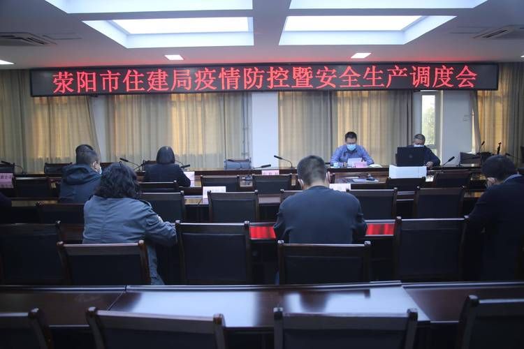【疫情最新报告荥阳市新闻,荥阳新闻荥阳网】