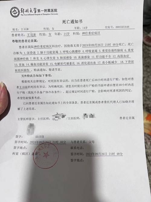 【福建省福州市闽侯县现有死亡病例27例,福州闽侯县属于哪个区】