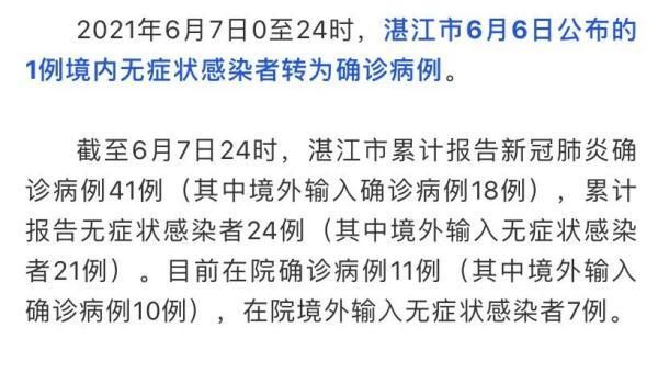 河南省驻马店市遂平县昨日新增本土确诊5例_驻马店遂平属于哪里