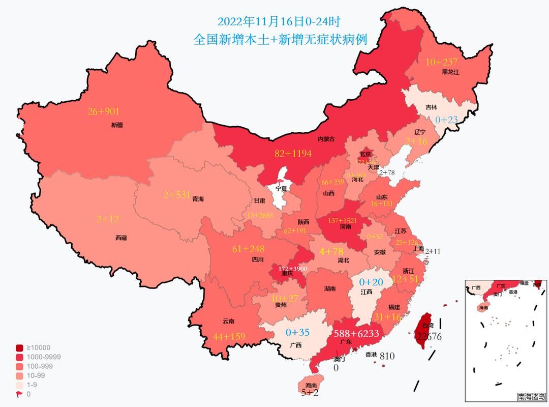 31省区市新增18例重症及4例无症状/31省份新增无症状感染者情况