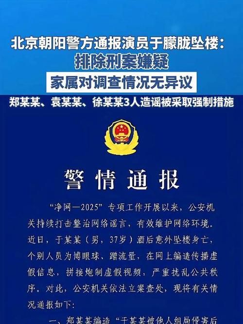 【朝阳县新增26例死亡病例,涉及石拐区,朝阳情况通报最新消息】