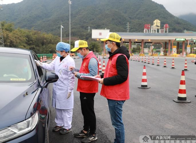 新增疫情关注广西壮族自治区南宁马山县/广西南宁市马山县