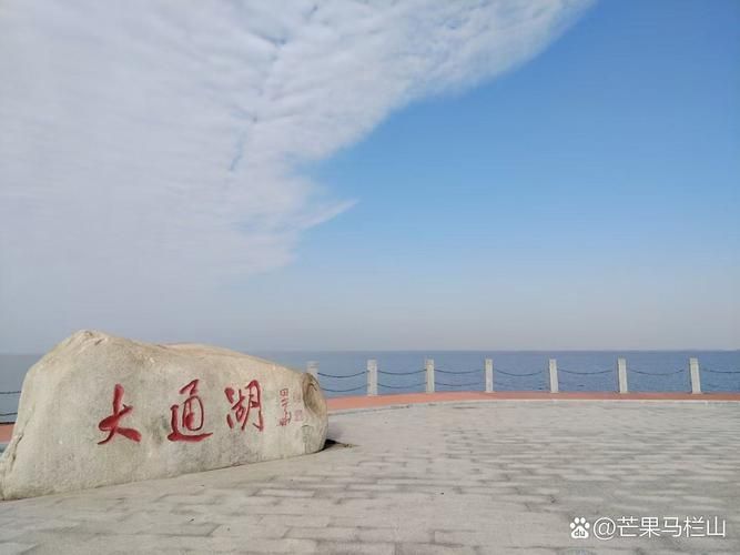 【益阳大通湖管理区最新最新通报：寻找同轨迹人员_益阳大通湖门户网】