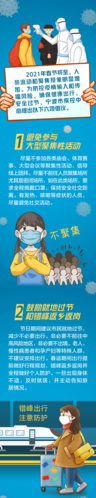  兰考县新增24例阳性感染者，从涉10省抵上饶市:兰考县 最新事件