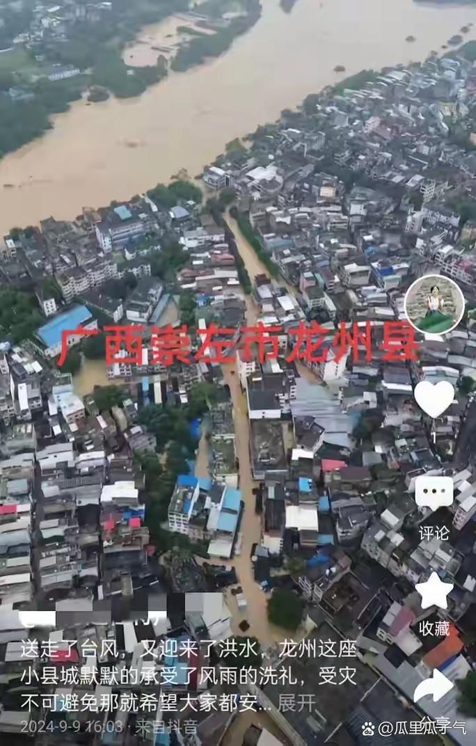 龙州县阳性感染者已蔓延30地/龙州刚刚发生重大新闻