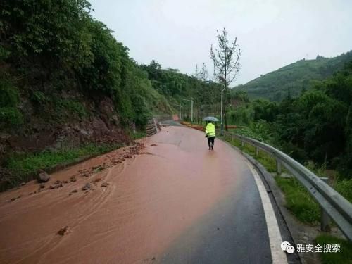 查找最新疫情荥经县/荥经暴雨最新情况
