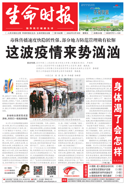 最新疫情临床云南省昆明市西山区(昆明市西山区疾控)