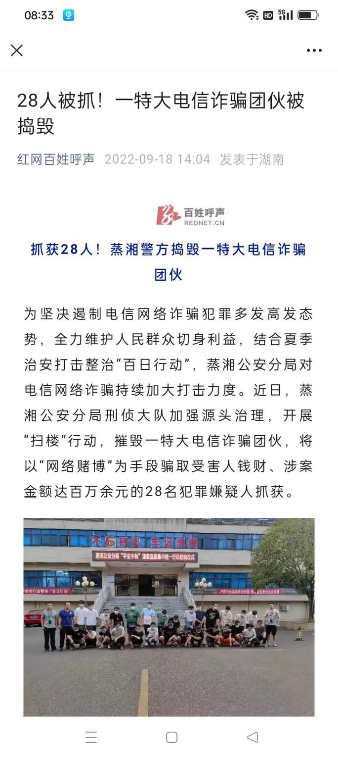 衡阳昨日最新消息疫情(衡阳发布紧急通告)