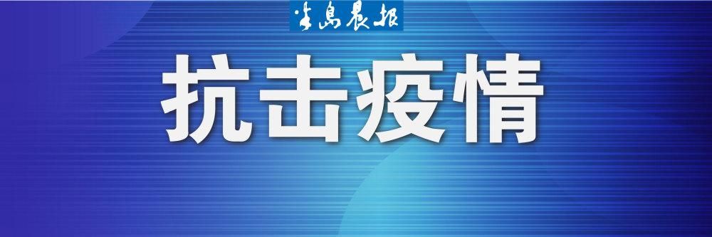 安徽六安裕安区新增4例阳性感染者,从涉1省抵秀洲区_六安最新消息