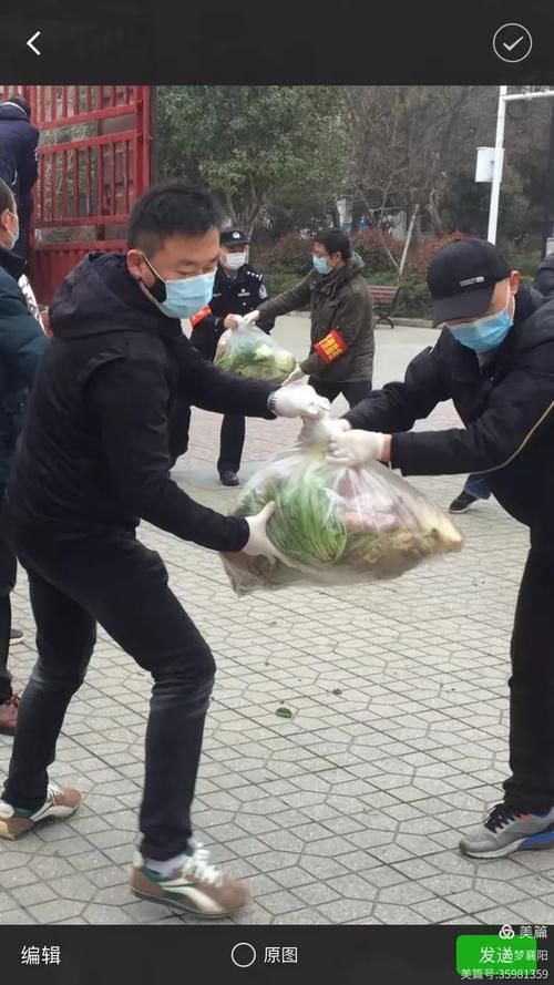  樊城区为何新增疫情:樊城区为何新增疫情呢