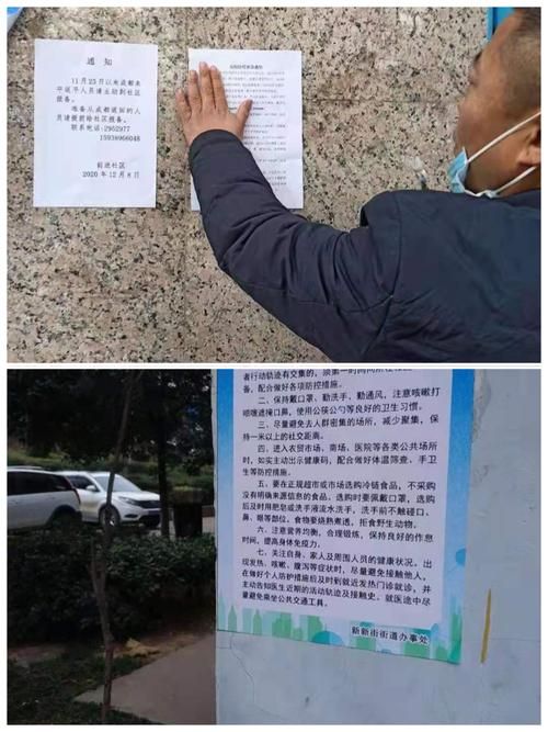 【宁晋县疫情防控中风险地区,宁晋县发布紧急通知】