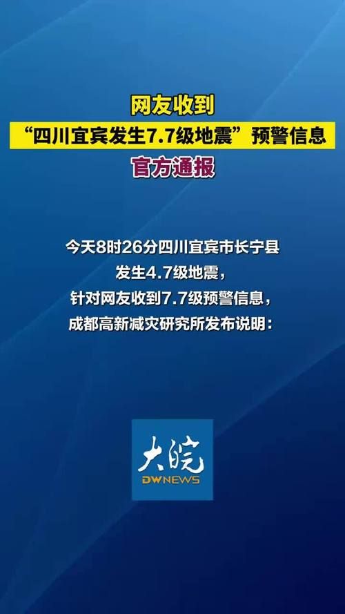  警方通报宜宾疫情最新情况:警方通报宜宾疫情最新情况今天