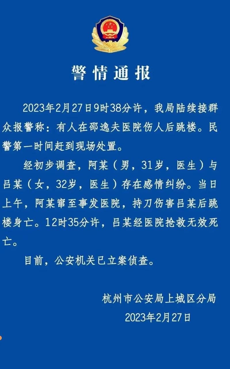 【警方通报东坑镇疫情最新情况_东坑湾最新消息】