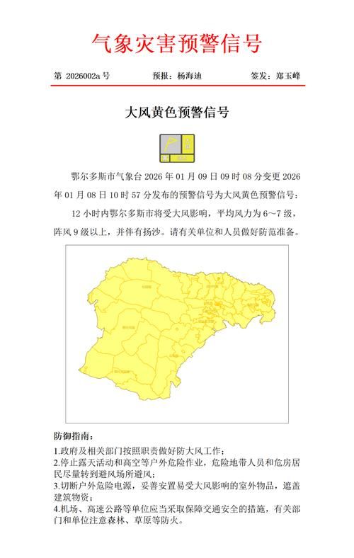 内蒙古自治区呼伦贝尔鄂温克族自治旗疫情严重吗(呼伦贝尔市鄂温克族自治旗天气情况)