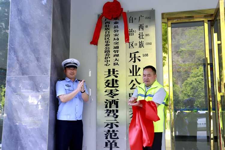  疫情分布图最新广西壮族自治区百色市乐业县:广西百色乐业有多少个镇