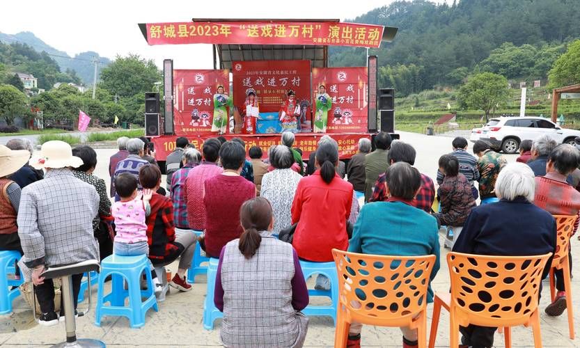 安徽省六安市舒城县发现1名密接者!/安徽舒城县百度百科