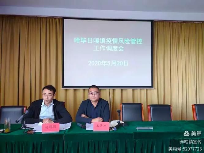 河间疫情怎么查风险地区/河间疫情怎么查风险地区查询
