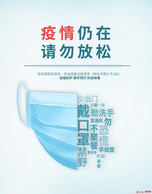 【昨日疫情有望今冬结束,昨日疫情有望今冬结束吗】
