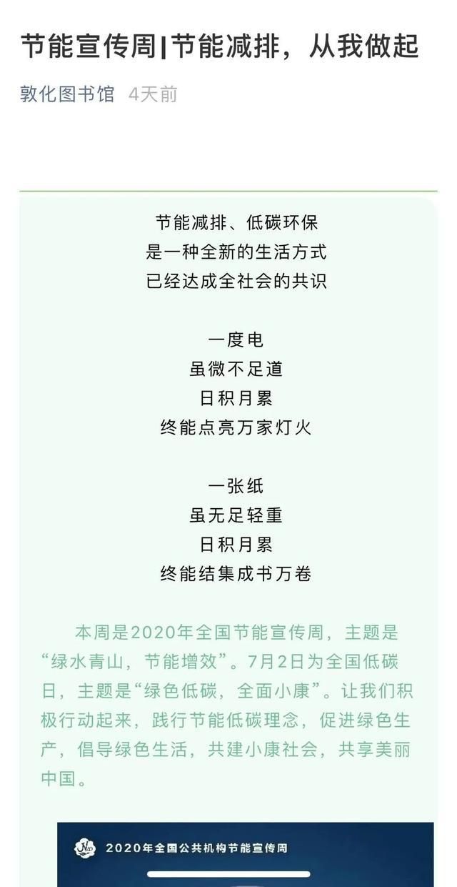【吉林延边朝鲜族自治州敦化最新疫情情况通报_吉林延边敦化市】