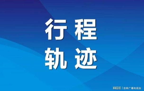 黑龙江哈尔滨方正县新增阳性感染者29例，均在上海嘉定区(哈尔滨 方正县)