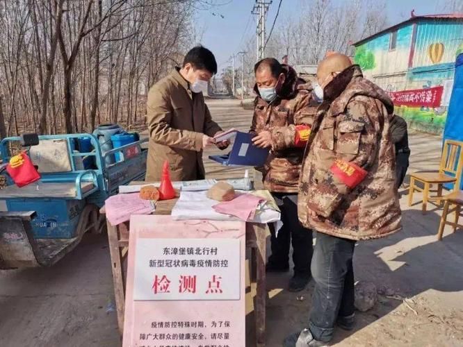 疫情分布图最新肥乡区(肥乡区近几天新闻)