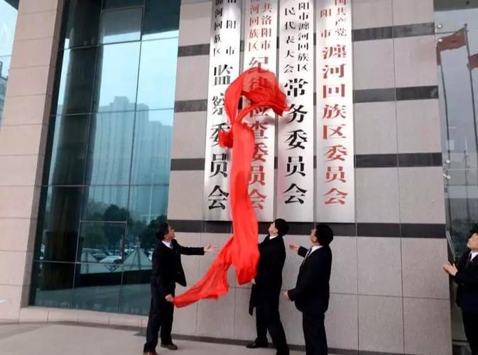 瀍河回族区新增疫情关注/瀍河回族区人民政府