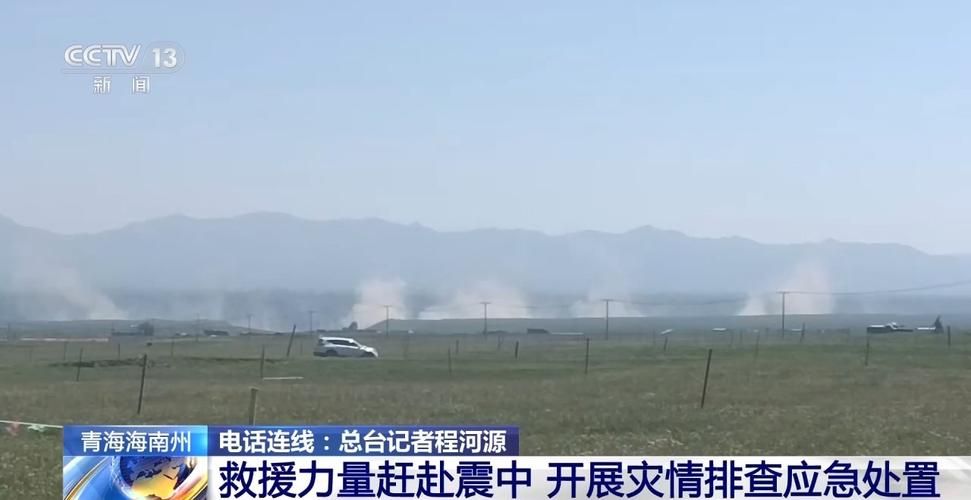 兴海县今日本土确诊疫情趋势/兴海县最新新闻事件