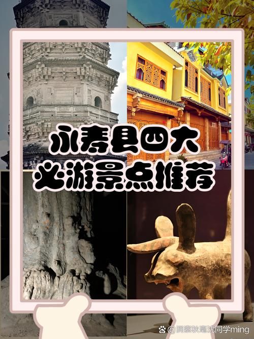 陕西省咸阳市永寿县近3天新增境外输入23例_咸阳市永寿好玩儿的地方