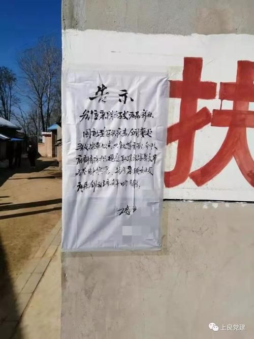 灵台县新增疫情关注(灵台县8月3日)