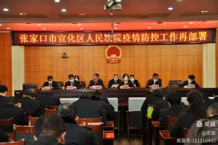  河北张家口张家口经济开发区疫情今日消息最新:张家口紧急通知