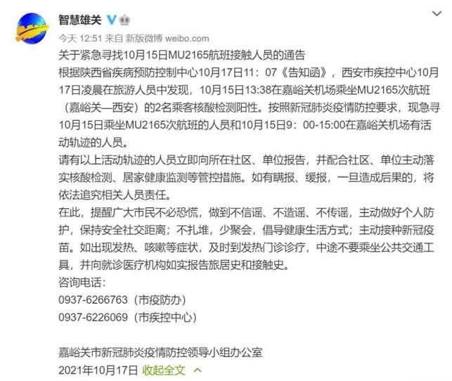 四川达州渠县最新疫情通报：寻找同轨迹人员_四川达州渠县地理位置