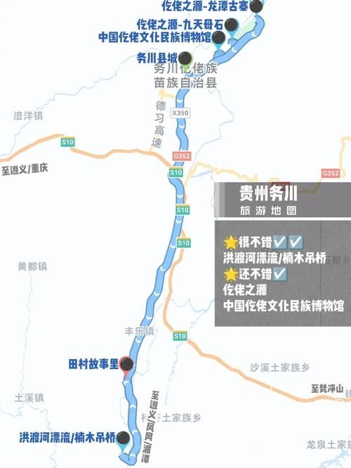 【5月17日贵州省遵义市务川仡佬族苗族自治县最新消息疫情_贵州遵义务川仡佬族苗族自治区】
