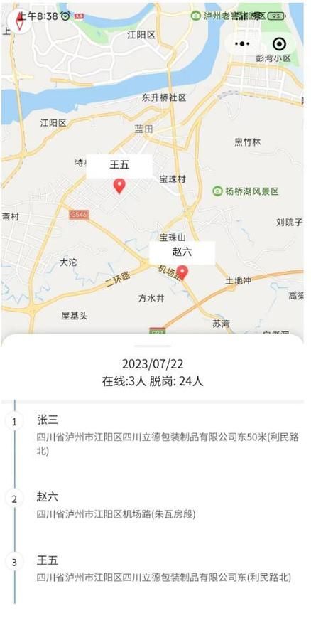 湖南省株洲市石峰区最新活动轨迹：寻找同轨迹人员/株洲石峰区解封了吗