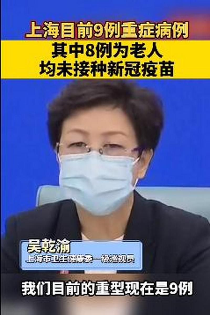 31省市近期新增1例重症/南京小学教师