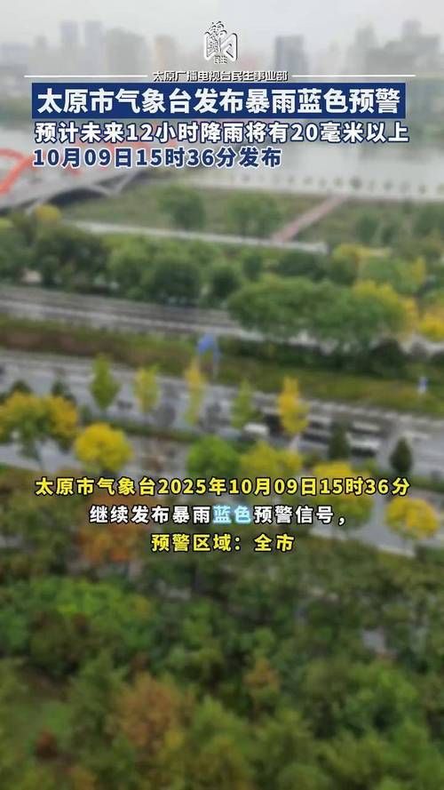  山西太原今冬最新消息疫情:山西太原近期发上事情