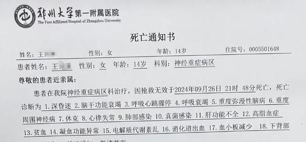 【湖南省株洲市现有死亡病例23例_湖南省株洲市现有死亡病例23例吗】