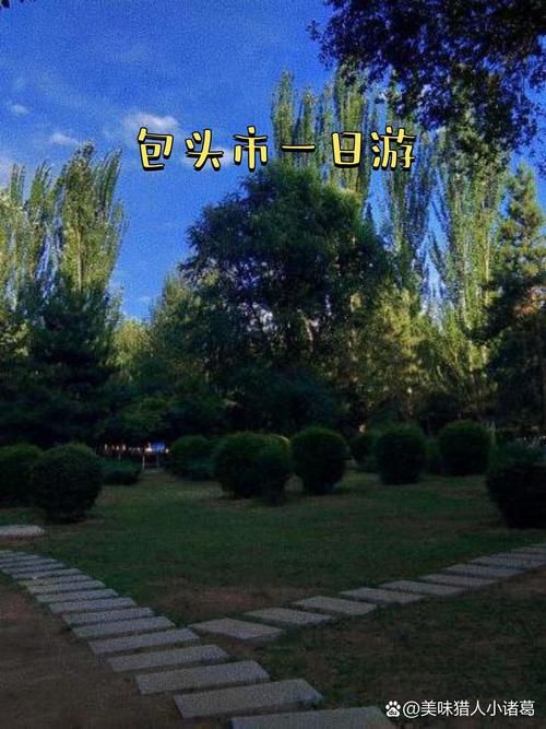 内蒙古自治区包头青山区发现1名密接者!/包头青山区2026年8月11号最新新闻消息