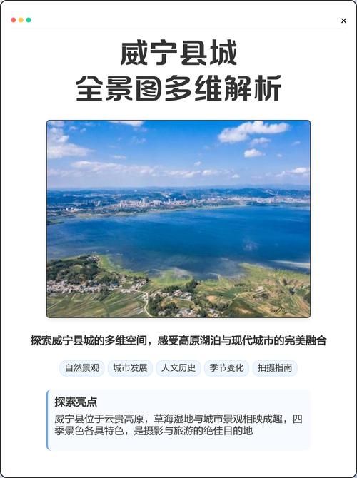  最新疫情贵州毕节威宁彝族回族苗族自治县:毕节威宁是哪个省的城市