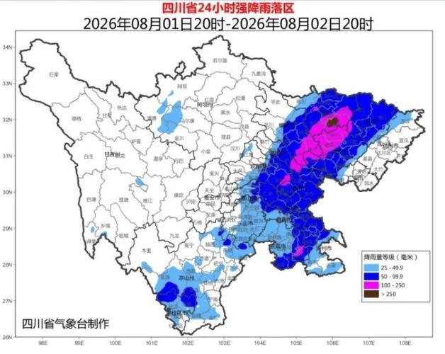  四川省绵阳市盐亭县中高风险地区疫情:绵阳市盐亭县最新新闻