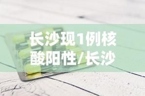【10地新增确诊12例含本土22例_31省区市新增62例本土确】
